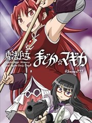 视频分类导航 漫画改编分区